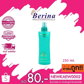 แท้/ถูก Berina Hair Heat Protector Spay เบอริน่า สเปรย์อาหารผม กันความร้อน 230มล.