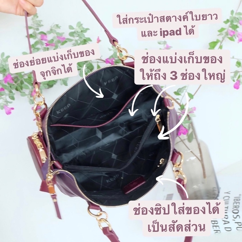 กระเป๋าถือ KEEP BAG รุ่น KANNY with zipper ของแท้พร้อมส่ง - cooll