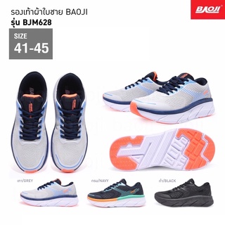 [ลิขสิทธิ์แท้] รองเท้าผ้าใบผู้ชาย baoji แท้ รุ่น bjm628 รุ่นยอดนิยม