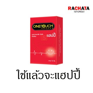 Onetouch Happy Family Pack   ถุงยางอนามัย วันทัช แฮปปี้ ขนาด 52 มม. บรรจุ 1 กล่อง (12ชิ้น) หมดอายุ 12/2568