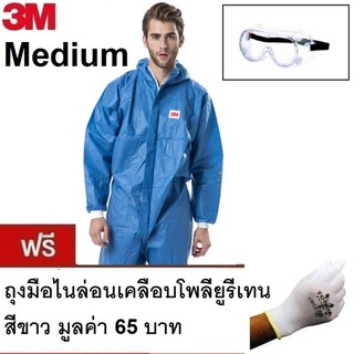 3M แว่นครอบตานิรภัย 334 &amp; ชุดป้องกันฝุ่นและสารเคมี 4532+ Protective Coverall