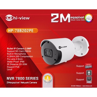 Hiview กล้องวงจรปิด IP Camera รุ่น HP-78B202PE