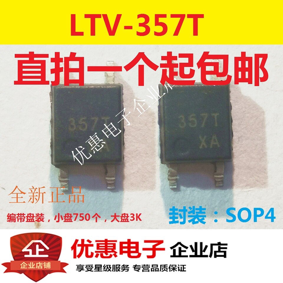 10PCS 357T SMD SOP4 CA file LTV357T-C original LTV-357T-A