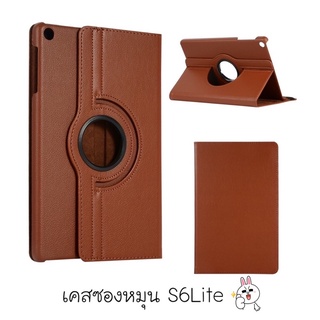 เคส Samsung Galaxy Tab S6 Lite 10.4 (2020) SM-P610 P615 P617 รุ่น หมุน360 องศา กันกระแทก