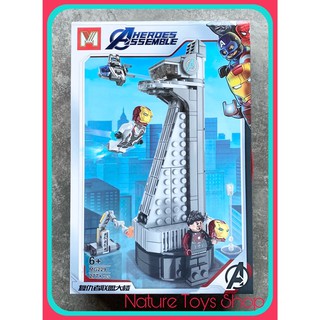 ตัวต่อจีน Heroes Assemble MG229 Tower 277 pcs