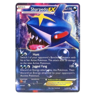 Sharpedo EX Card ซาเมะฮาดะ 91/150 Pokemon Card Gold Flash Light (Glossy) ภาษาอังกฤษ