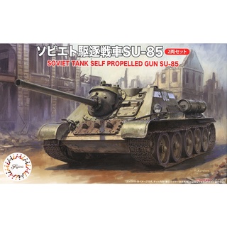 โมเดลรถถังประกอบ FUJIMI Soviet SU-85 (Set of 2) 1/76