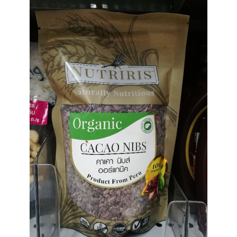 คาเดา นิบส์ ออร์แกนิค 100% Organic CACAO NIBS NUTRIRIS Naturally Nutritious 250g.