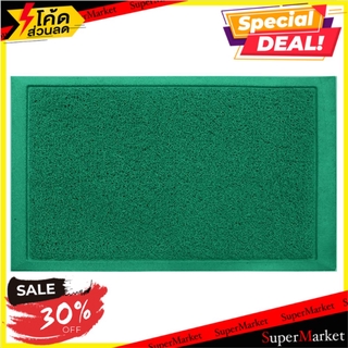 พรมเช็ดเท้าดักฝุ่น HOME L&amp;S CLEAN 60x90 ซม. สีเขียว พรมภายนอก DISINFECTANT MAT HOME L&amp;S CLEAN 60x90CM GREEN