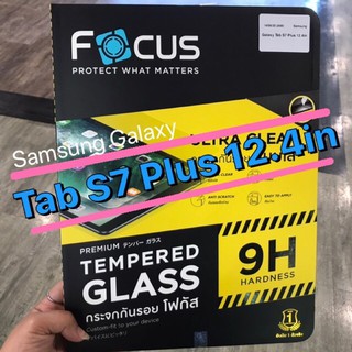 ฟิล์มกระจก แบบใส FOCUS TGUC - Samsung Tab S7 Plus 12.4 in