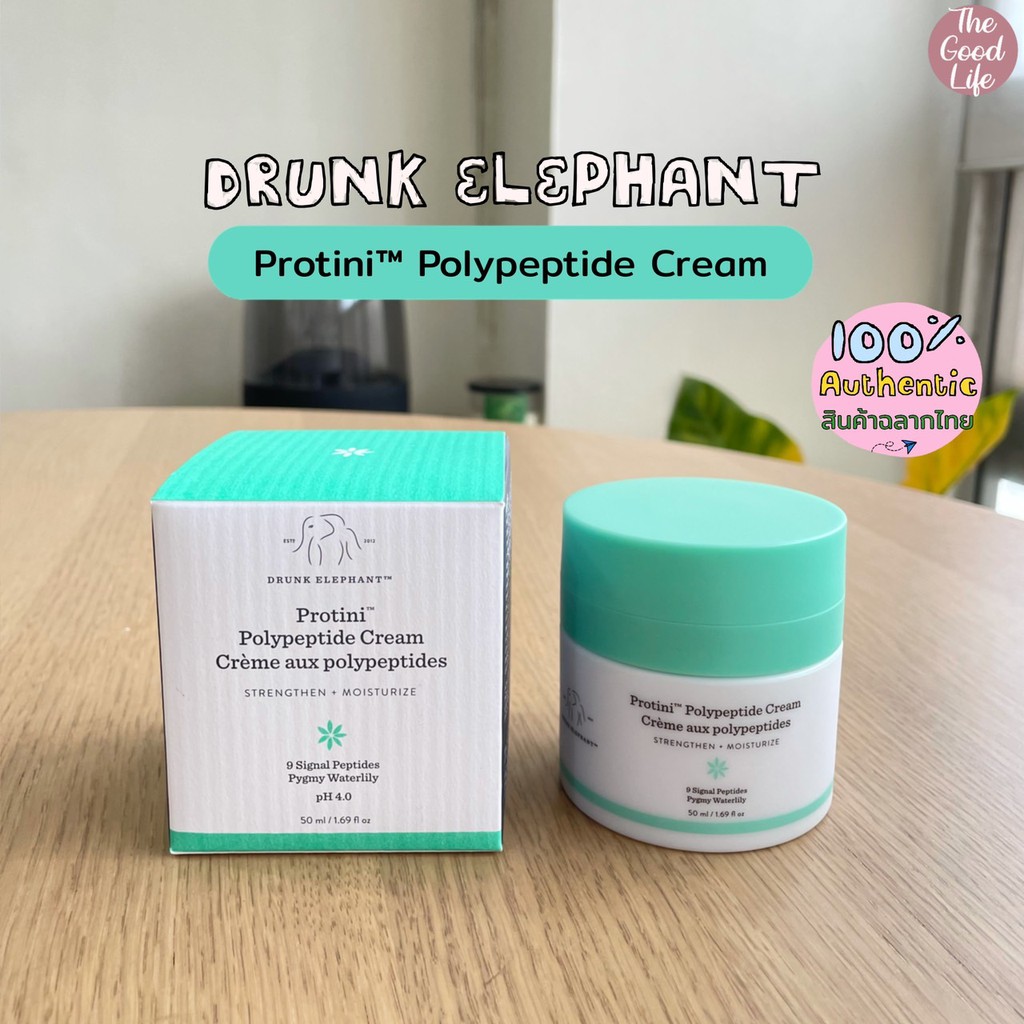 (ลด20%เก็บโค้ดหน้าแรก) Drunk Elephant Protini Polypeptide Cream ของแท้ ชอปไทย