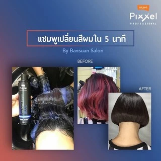 Lolane Pixxel Anti-Yellow ลดไรเหลือง Color Refresh Shampoo เติมสีเทา