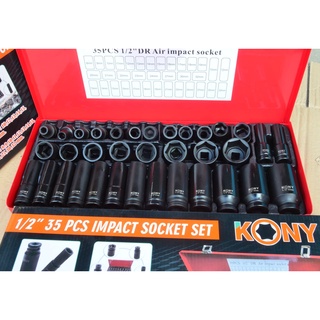 KONY ชุดลูกบล็อก ชุบแข็ง รมดำ 1/2" (4 หุน) 35 ชิ้น  ลูกบล็อกสั้น+ยาว  สินค้าคุณภาพ มาตรฐานอเมริกา