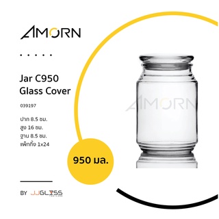 ( AMORN ) Jar C Glass Cover - โหลแก้ว เนื้อใส พร้อมฝาแก้วสูญญากาศ