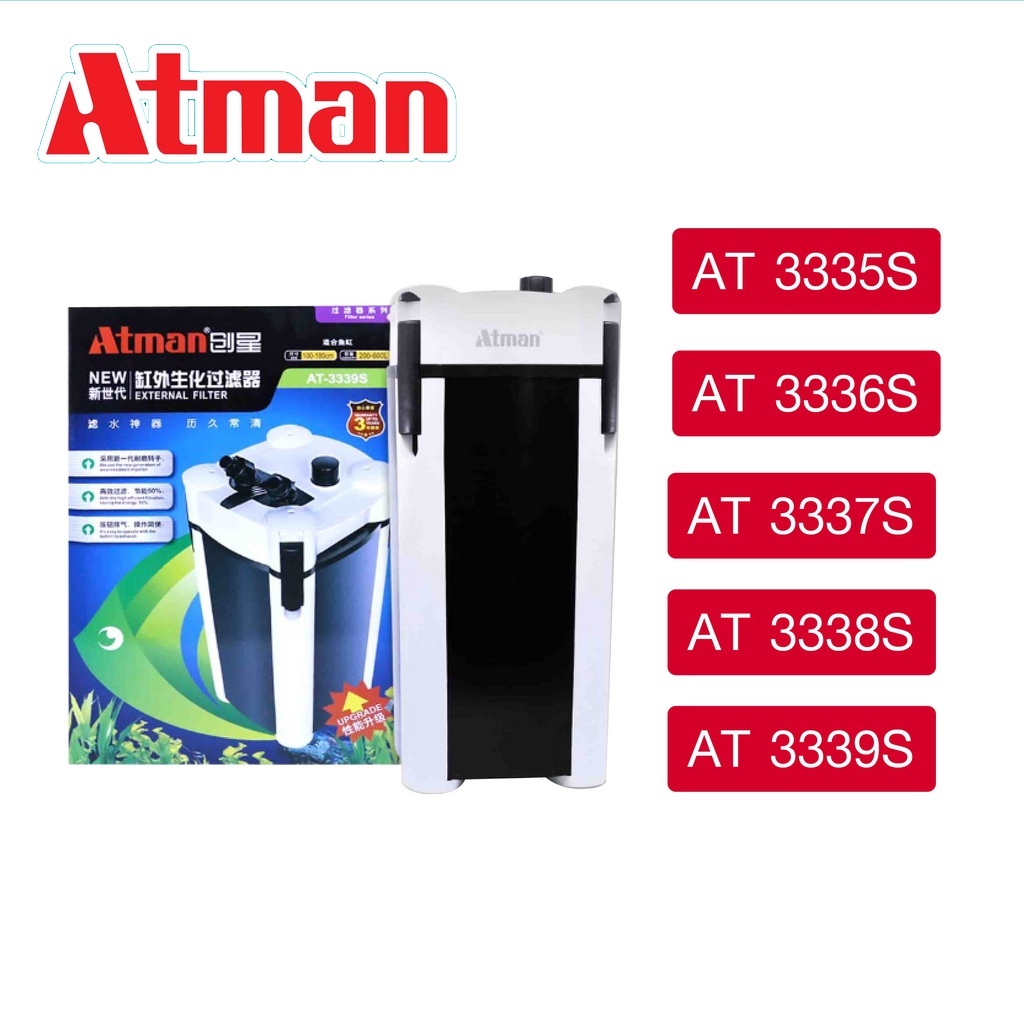 กรองน้ำตู้ปลา ATMAN รุ่น AT-3335s/3336s/3337s/3338s/3339s (กรองนอกตู้ปลาพร้อมระบบดึงน้ำเข้าถังกรอง ประหยัดไฟ เสียงเงียบ)