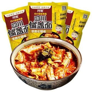[ลด30% ใส่โค้ด 30WOW200] มาม่าหม่าล่าจีน เผ็ดชาสะใจ เส้นหนึบ อร่อยถึง 10 แบบ!(A3)