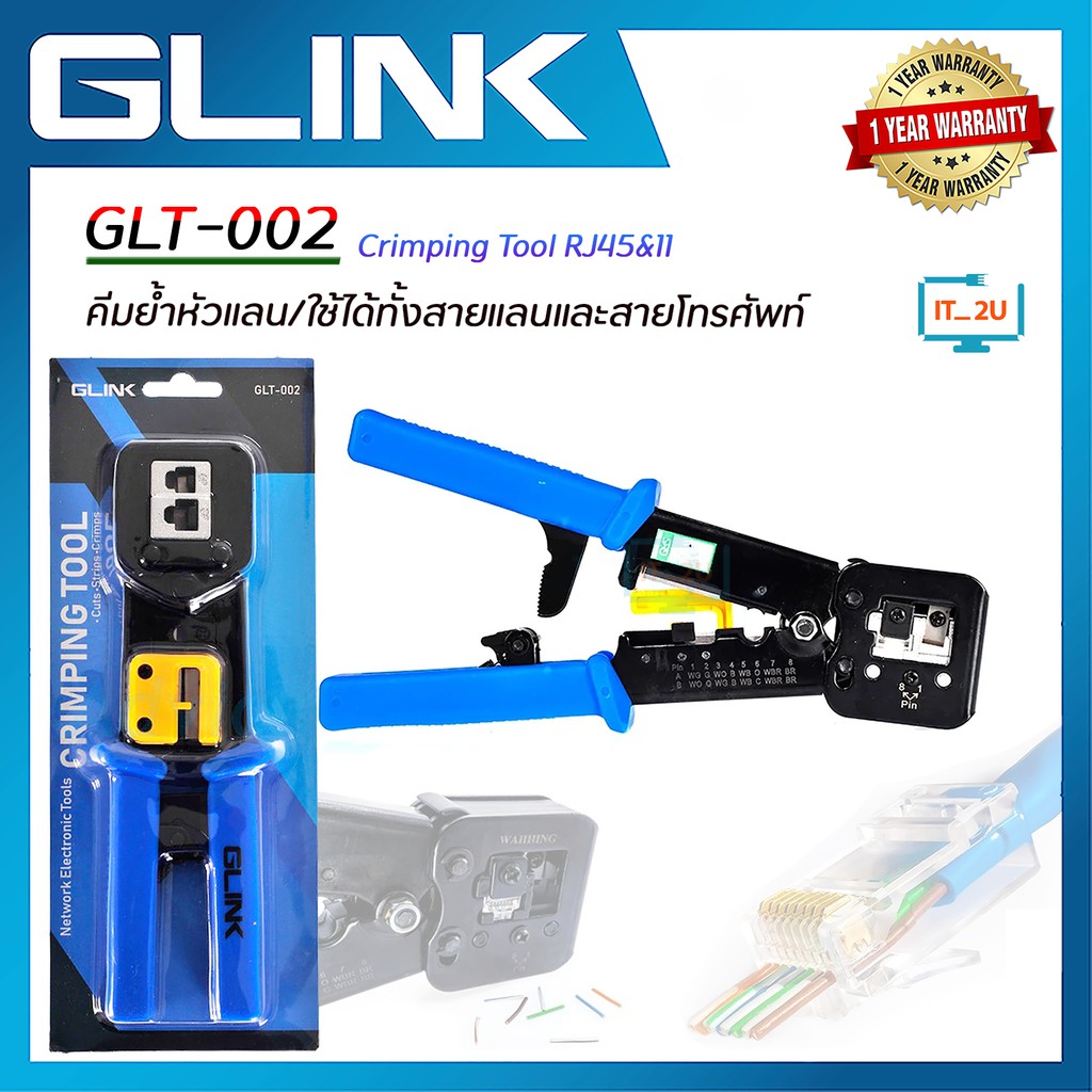 Glink GLT-002 Crimping Tool RJ45&11/คีมย้ำหัวแลน/ใช้ได้ทั้งสายแลนและสายโทรศัพท์/แบบหัวทะลุ