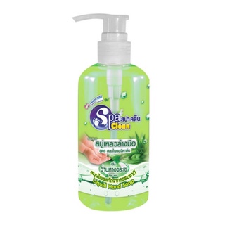 SpaClean สบู่เหลวล้างมือ เพิล แฮนด์ โซป สูตรสมุนไพรขจัดกลิ่น สกัดจากธรรมชาติ กลินว่านหางจระเข้ : (สปาคลีน) ปริมาณสุทธิ 2