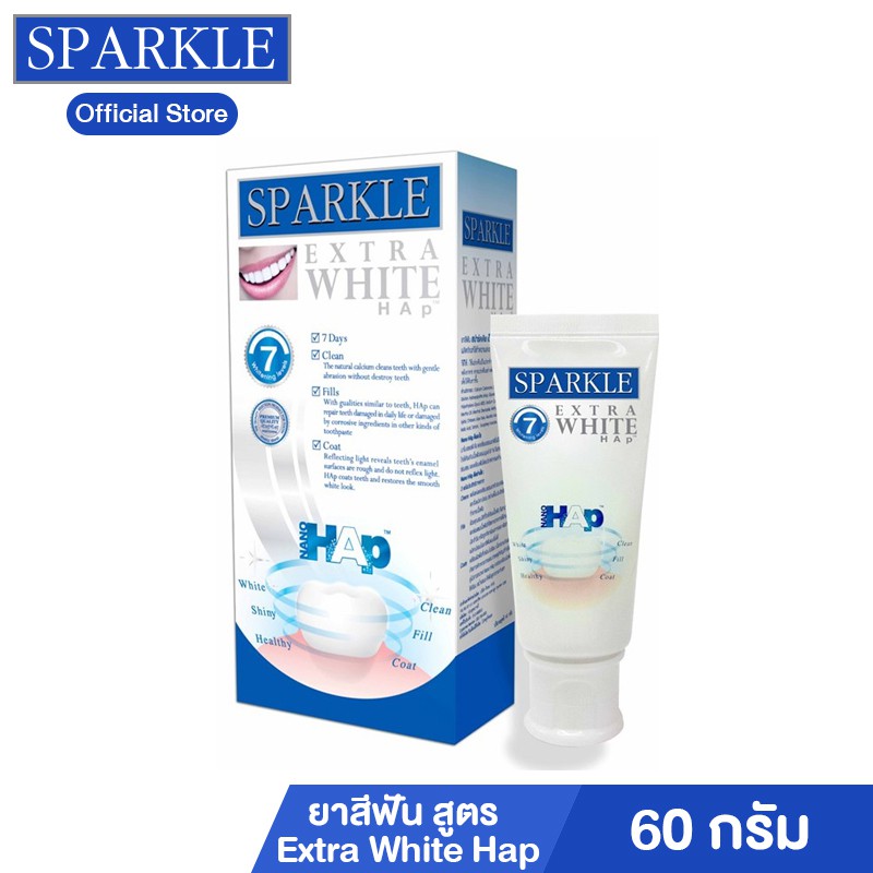 Sparkle ยาสีฟัน สูตร Extra White Hap SK0067 ขนาด 60 g. kuron