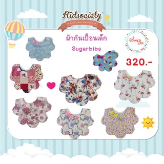 Sales!!!!! Sugar Bib ผ้ากันน้ำลาย ผ้าคอตตอนญี่ปุ่น 100% Set🌺 Flower Bib 🌺