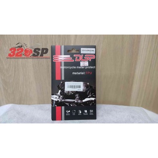 ฟิล์มกันรอย DGP KAWASAKI NINJA250/300 !! ส่งไว