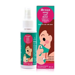 [exp.31/8/23] Scagel Acne Body Spray 30mL / สกาเจล แอคเน่ บอดี้ สเปรย์ สเปรย์ลดสิวตามร่างกาย 30 มล.