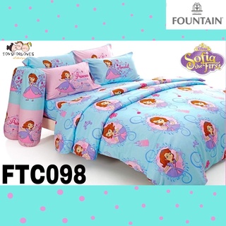 🟠ลิขสิทธิ์แท้🟠 Fountain ผ้าปู + ผ้านวม FTC098 ลายการ์ตูน Sofia The First Bed Set FTC ชุดเครื่องนอน ผ้าปูที่นอน