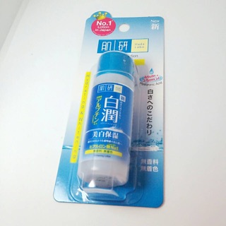 ฮาดะ ลาโบะ Hada Labo