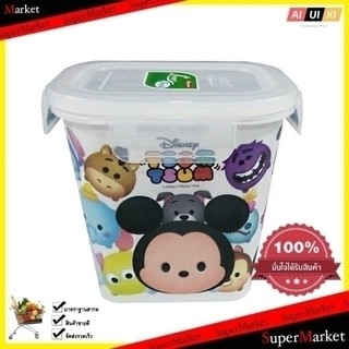 กล่องอาหาร SUPERWARE TSUM TSUM 5.25"