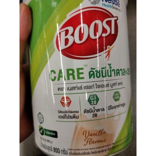 BOOST CARE ดัชนีนํ้าตาล 800 กรัม