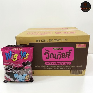 **ยกลัง** Wiggles วิกเกิลส์ มาร์ชแมลโลว์เคลือบช็อก 24แพ็ค