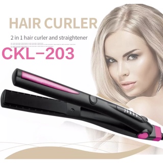 เครื่องหนีบผม CKL 203 หนีบผมตรง ม้วนผมก็ได้ พกพาสะดวก