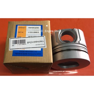 ลูกสูบเครื่อง 6SD1-3R (Piston)