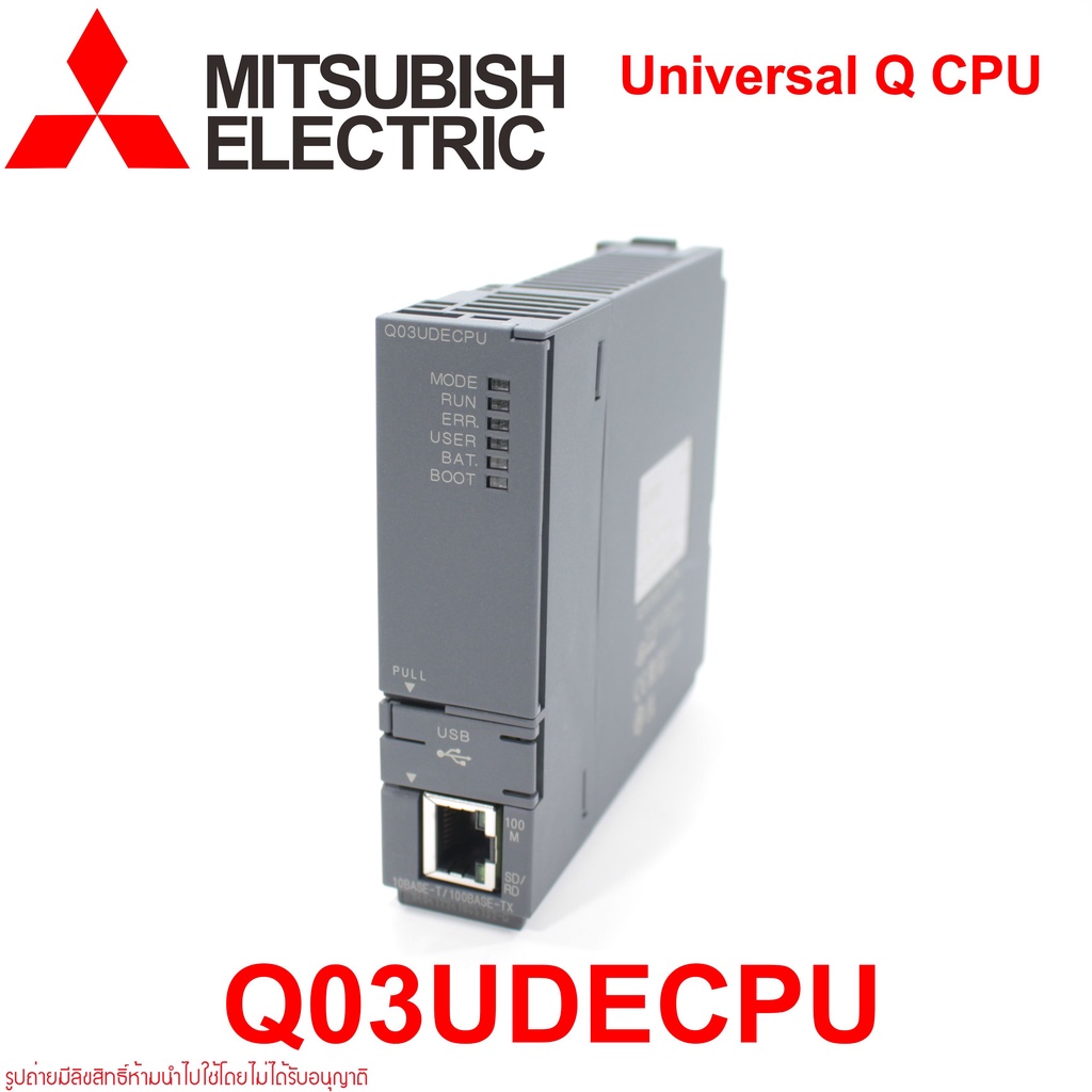 Q03UDECPU MITSUBISHI Q03UDECPU PLC Q03UDECPU Universal CPU Module Q03UDECPU