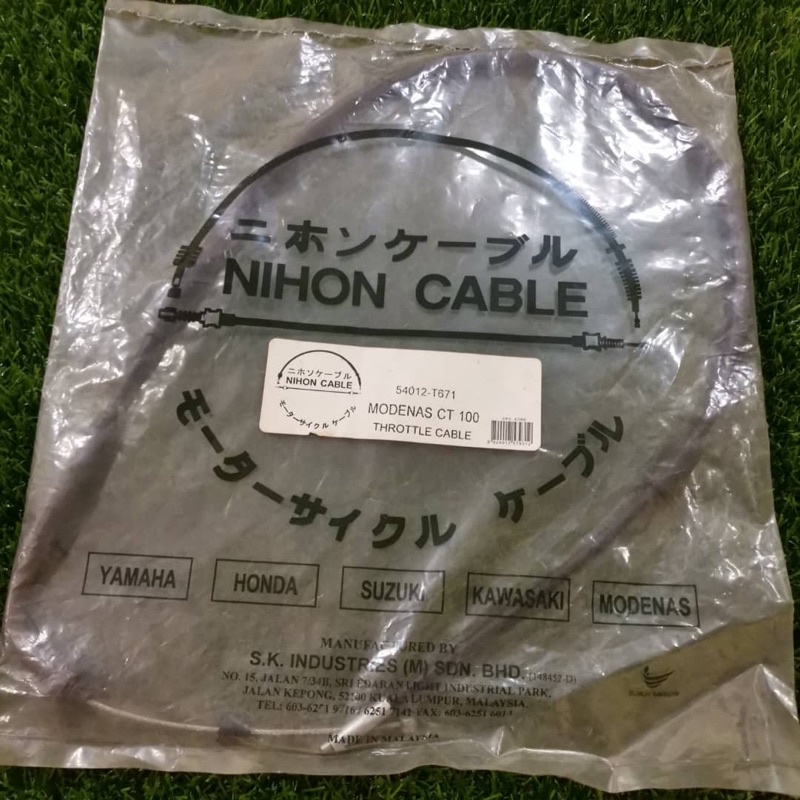 สายคันเร่ง Nihon Modenas CT100 Assy