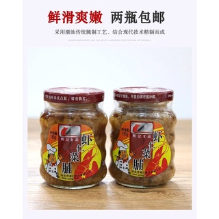 潮汕特产熊记虾仁菜脯萝卜干 กุ้งหัวไชเท้า พร้อมทาน ขนาด 180 กรัม