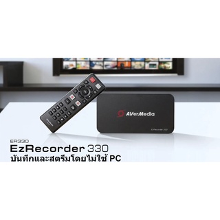 ER330 avermedia EzRecorder 330 - บันทึกและสตรีมโดยไม่ใช้ PC การบันทึก 1080p ด้วยการเล่นเกม 4K ขณะบันทึกที่ 1080p Full HD