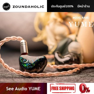 หูฟัง See Audio YUME