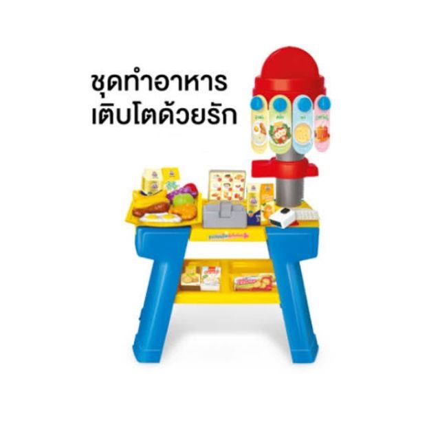 ของเล่นจำลอง ชุดเซ็ตตัวต่อ ของเล่นเด็ก ชุดตัวต่อ ชุดทำอาหาร,ไดโนเสาร์,ชุดตัวต่อสวนสนุก,ชุดเซ็ตคุณหมอ