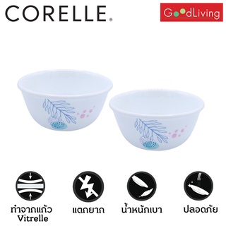 Corelle ถ้วยน้ำจิ้มกันลึกสีชมพูขนาด177 มล. 2 ชิ้น /C-03-406-PD-2