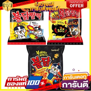 Samyang Hot Chicken ZZALDDUK Snack ซัมยังไจล์ต๊อก ขนมต๊อกอบกรอบสูตรไก่เผ็ด ซัมยัง สแน็ค ไจต๊อก