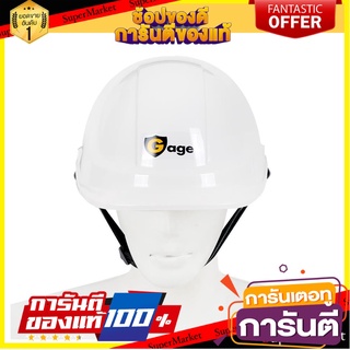 หมวกนิรภัย มอก. GAGE ABS 2330 สีขาว อุปกรณ์นิรภัยส่วนบุคคล ABS SAFETY HELMET GAGE 2330 WHITE