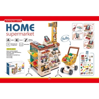 Todds &amp; Kids Toys ของเล่นเสริมพัฒนาการ New Home Supermarket ชุดของเล่น จำลอง ซุปเปอร์มาเก็ต ไว้ในบ้าน ของเล่นบทบาทสมมติ