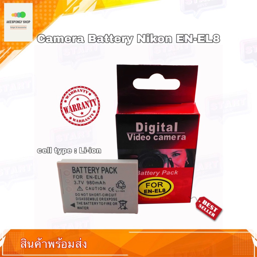 แบตกล้อง Camera Battery NIKON EN-EL8 Nikon Cool-Station MV-11 MV12 For Nikon Coolpix S50 S50C S51 S5