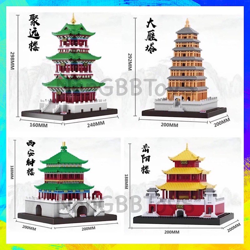 Lego blocks ของเล่นดูโป เลโก้ ตัวต่อ สถานที่ เมืองจีน มีให้เลือก 5 เเบบ