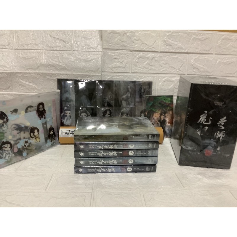 Boxset ปรมาจารย์ลัทธิมาร พร้อมหนังสือเล่ม1-5 และเล่มพิเศษ มือ 1 ในซีล