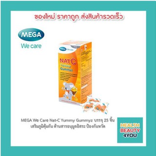 Mega Nat-C Yummy วิตามินซีสำหรับเด็ก