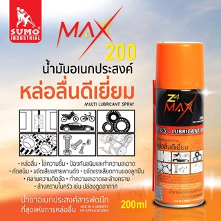 น้ำมันครอบจักรวาล,น้ำมันครอบจักรวาล หล่อลื่นดีเยี่ยม รุ่น Z4 MAX