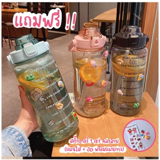 🌟พร้อมส่ง🌟🚚🚚 ขวดน้ำพลาสติกแบบพกพา ขวดน้ำสไตล์สปอร์ต ความจุ 2ลิตร (BPA FREE)พลาสติกPCป้องกันการตกแตกวัสดุปลอดภัยไม่เป็นอั