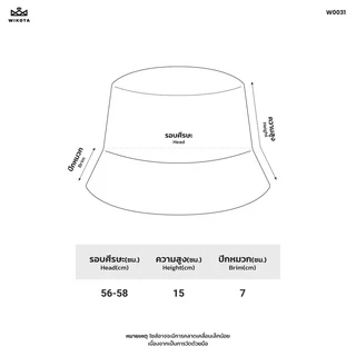 [W0031] หมวกบักเก็ต กำมะหยี่ลูกฟูก พับได้ กันแดด สีพื้น มินิมอล bucket Ins ปรับขนาดได้ หมวกแฟชั่น